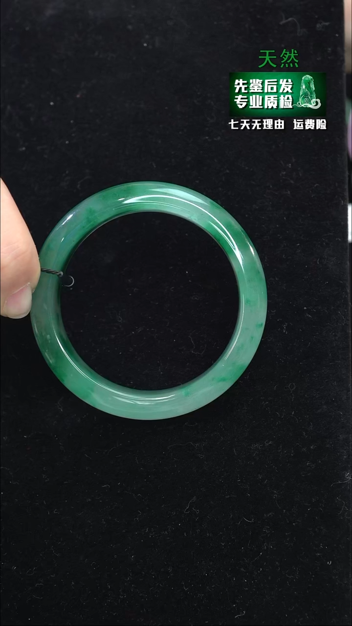 【闪购商品】石英质玉手镯未镶嵌56