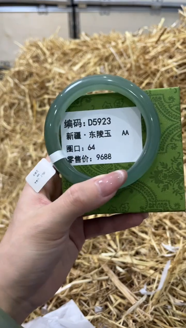 未镶嵌手镯石英质玉D5923