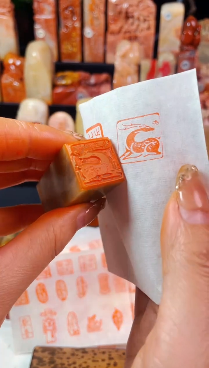 【闪购商品】巴林石印石手工篆刻《灵鹿》2.0