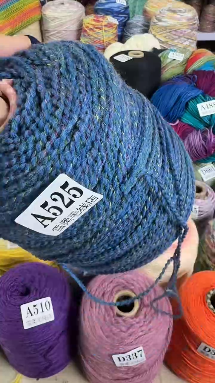 羊毛混纺珍珠纱1.2斤A525