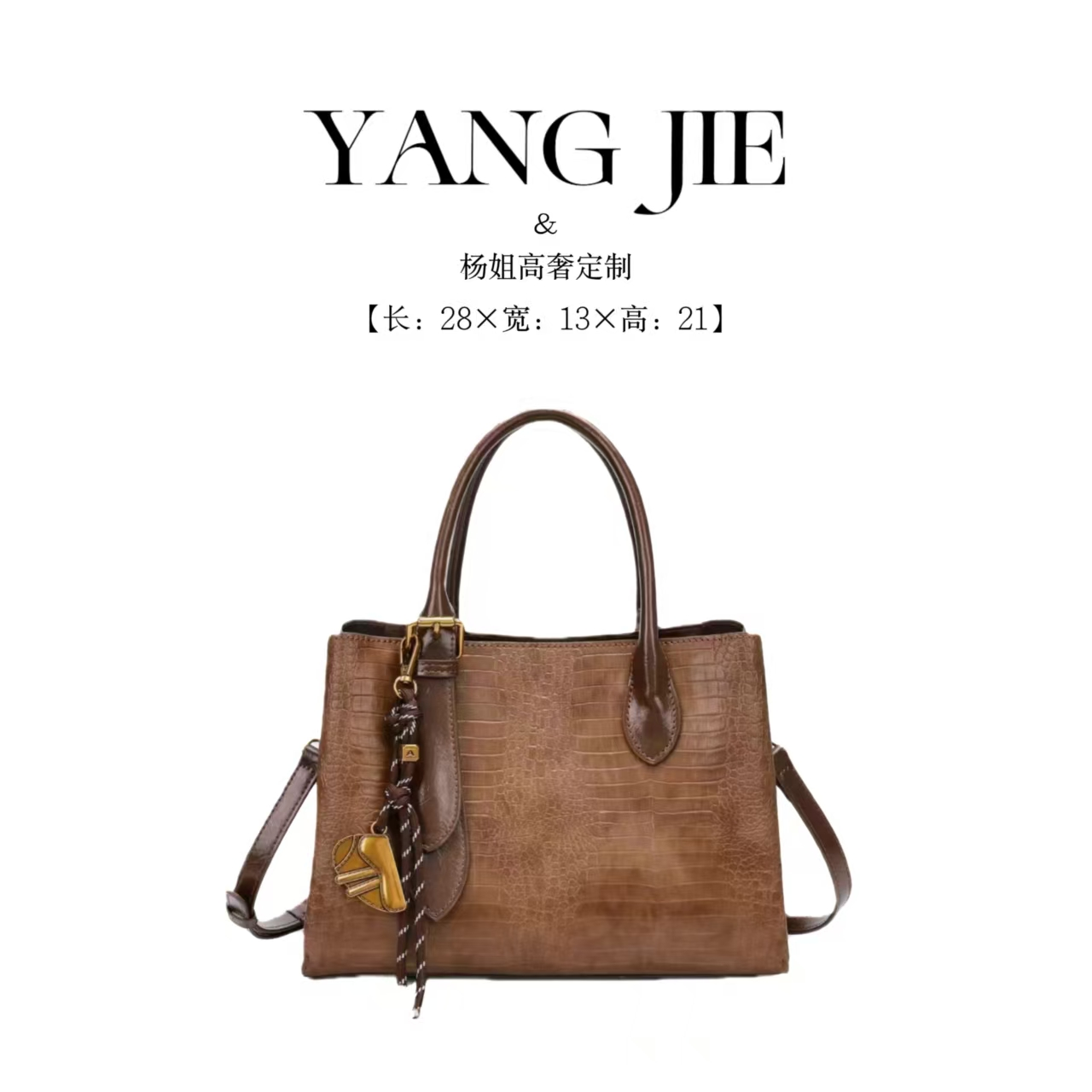 【YANG JIE】GUQIQI/古旗琦2025新款通勤百搭气质手提包GQ1268
