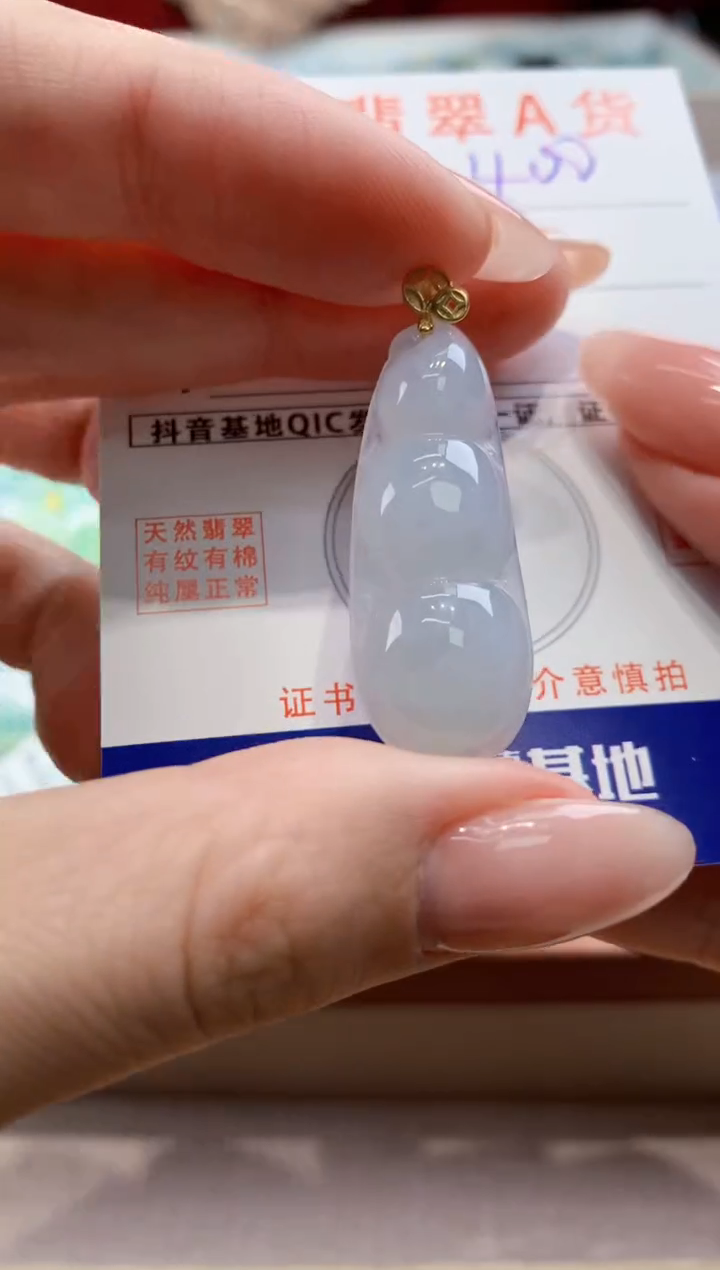 颈饰未镶嵌翡翠天然缅甸a货翡翠