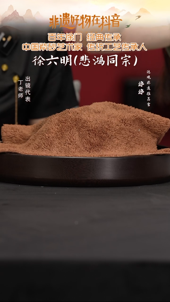 茶壶紫砂MCJ67徐六明仿古如意底槽清200