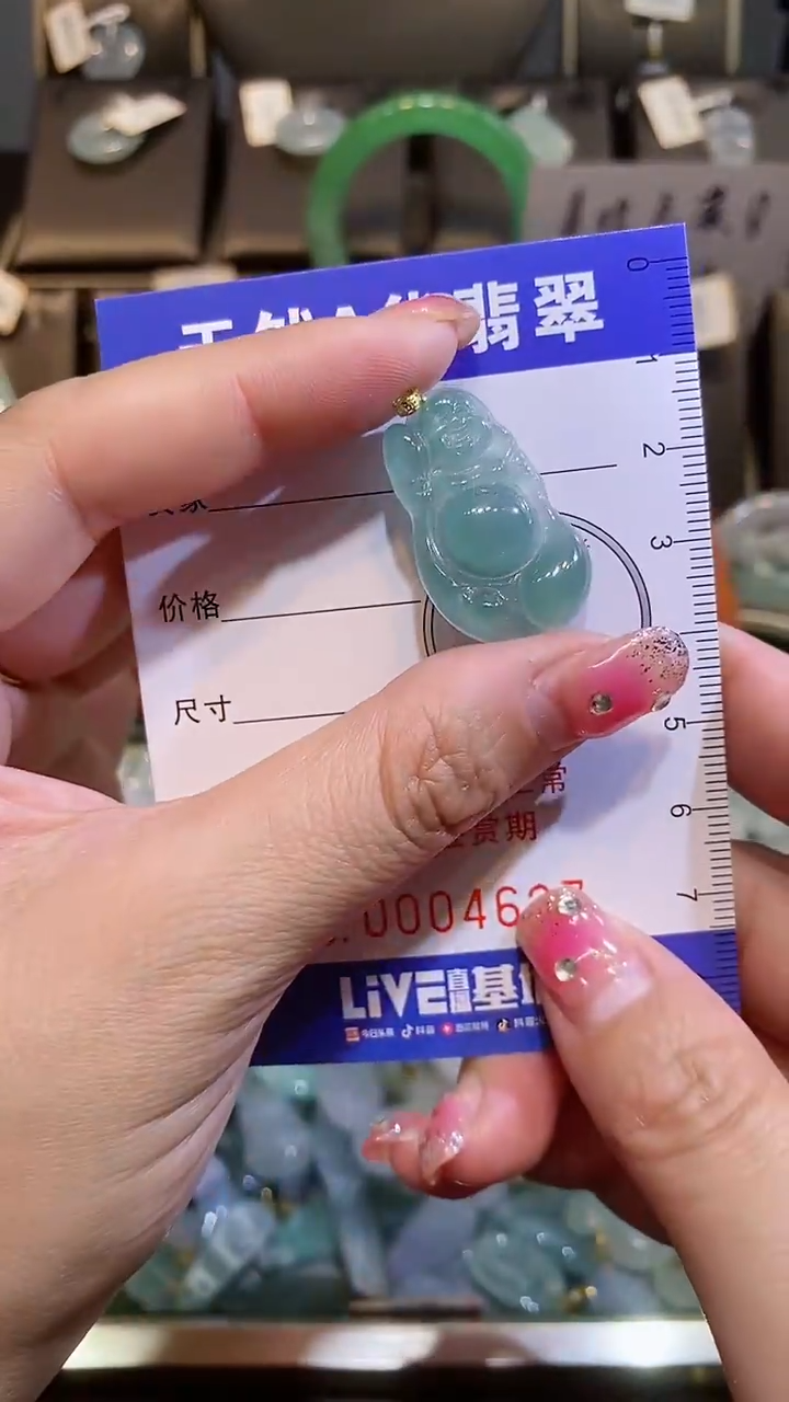 【闪购商品】翡翠颈饰18K金镶嵌天然A货翡翠一件