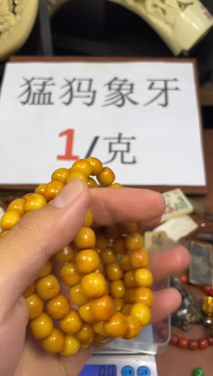 猛犸老三11*10老型单圈