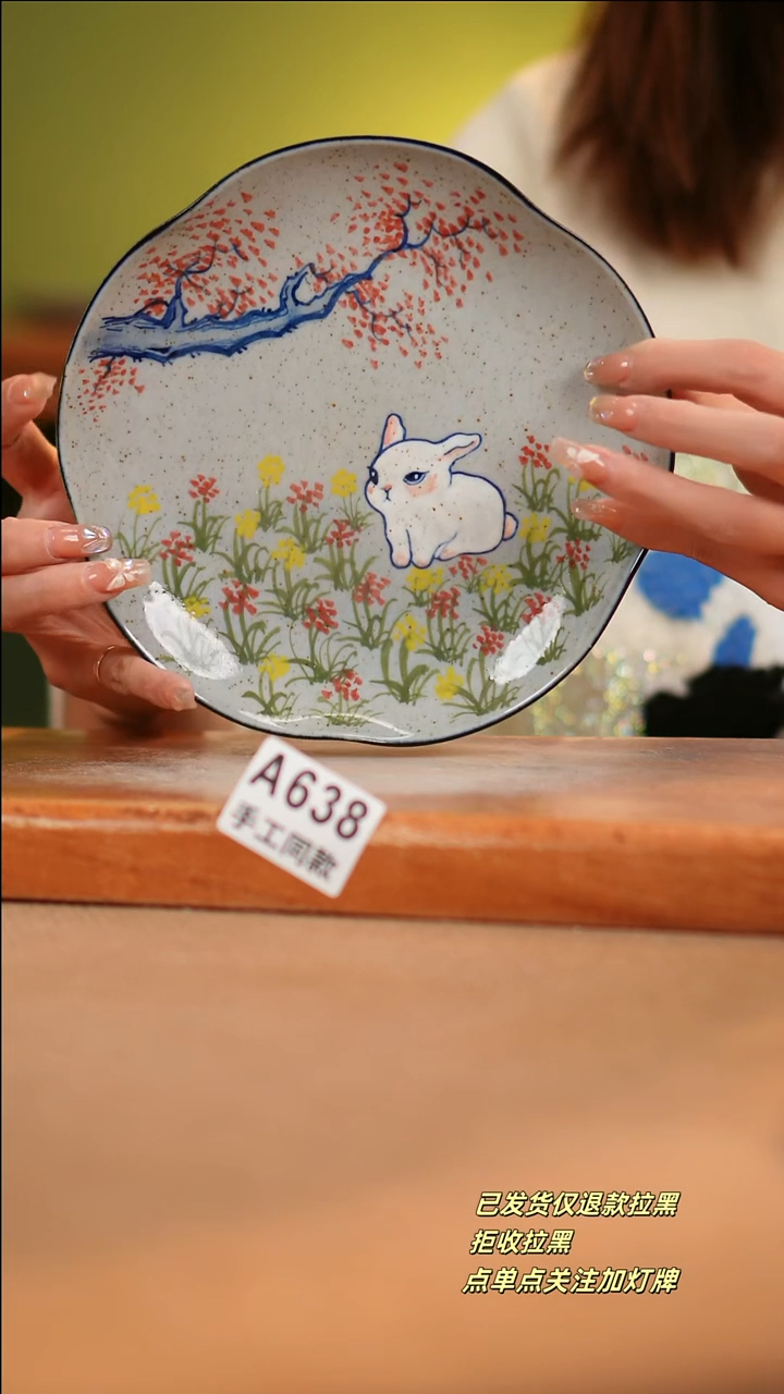 【闪购商品】其他A638 陶然集器陶瓷