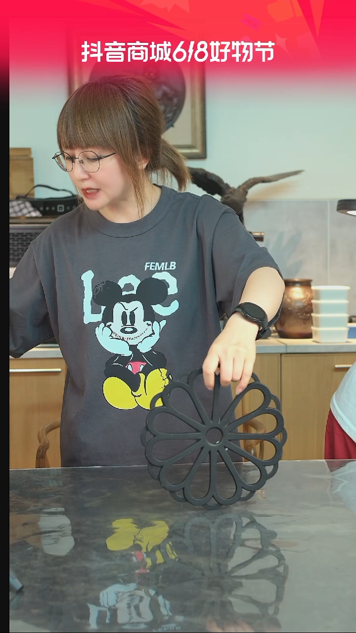 17030岩铸锅垫1个