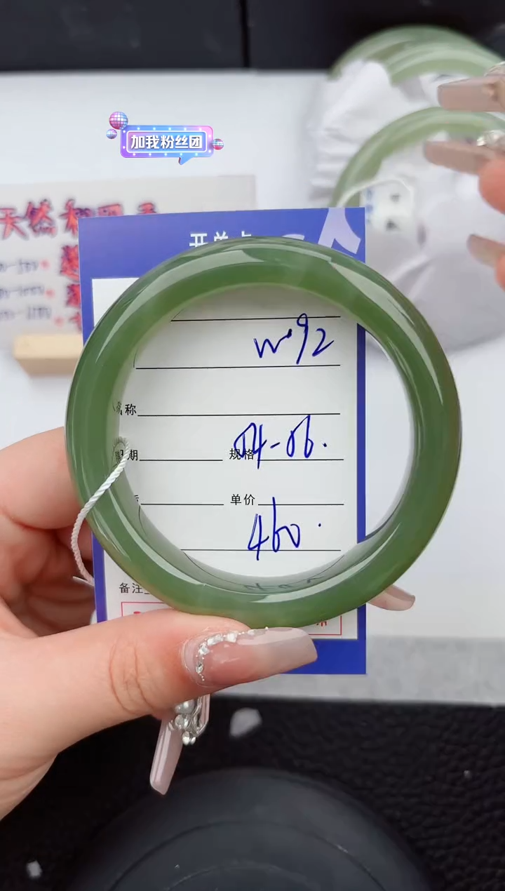 【闪购商品】和田玉手镯未镶嵌92微色差T1