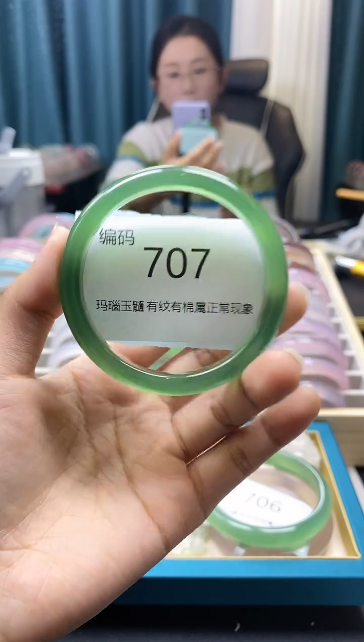【闪购商品】玛瑙/玉髓手镯未镶嵌707