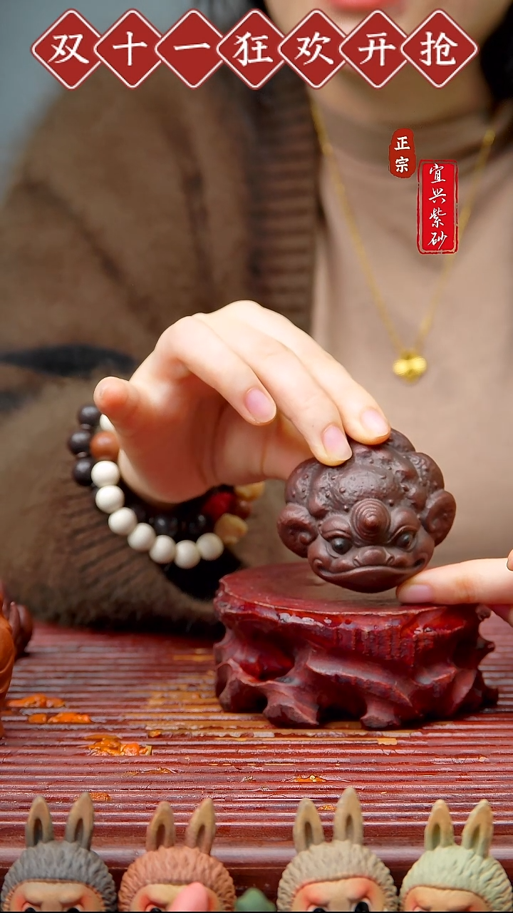 紫砂茶宠宜兴原矿紫砂茶宠摆件