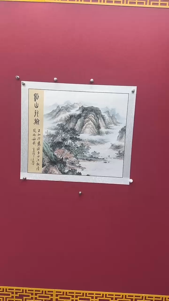 国画书法绘画闪购