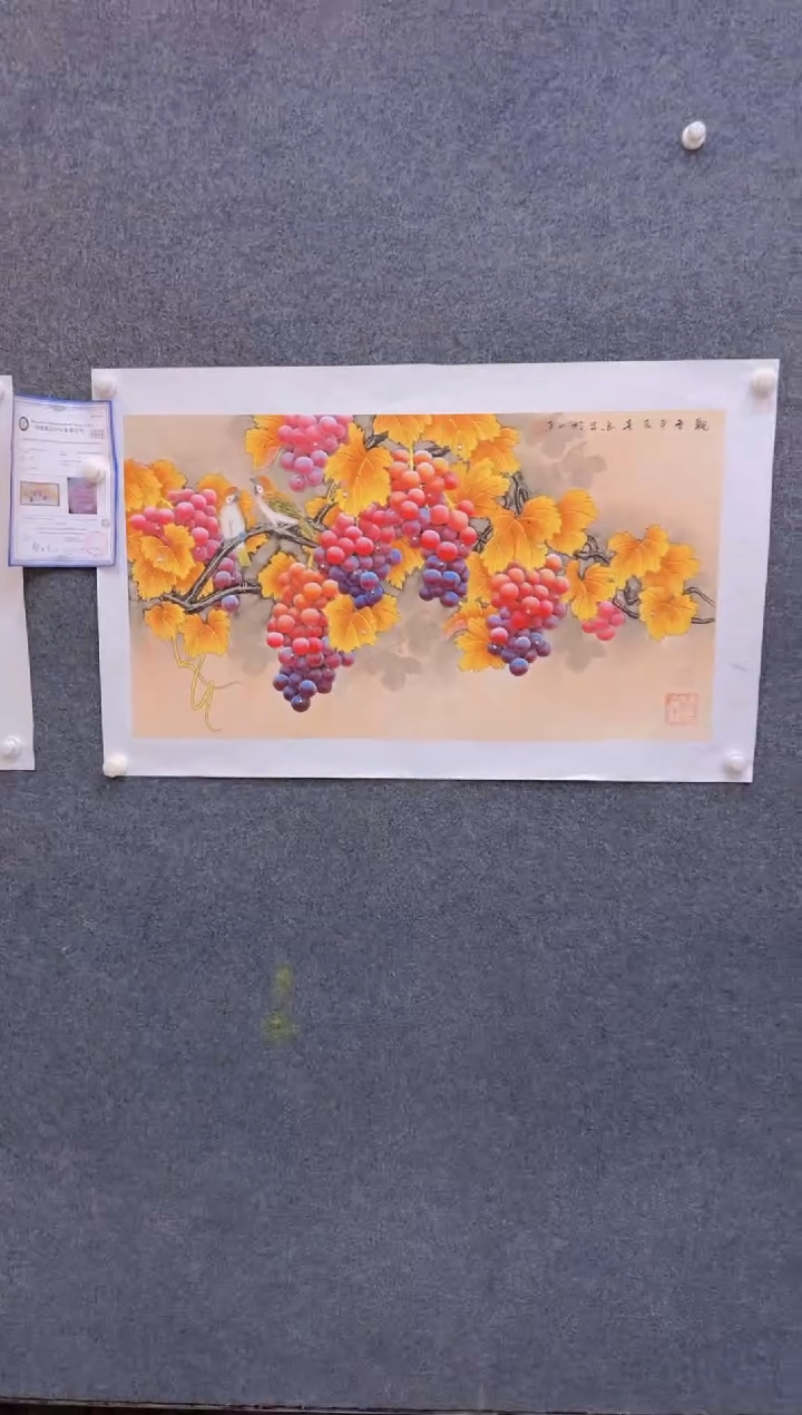 【闪购商品】国画1.22展馆-黄春香三尺-葡萄07
