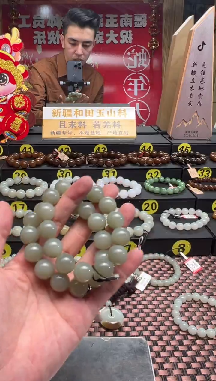 【闪购商品】和田玉手串未镶嵌且末料青白玉卡16手串发其一