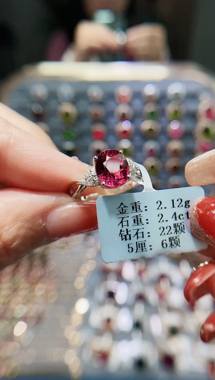 【闪购商品】碧玺戒指18K金镶嵌2.4..