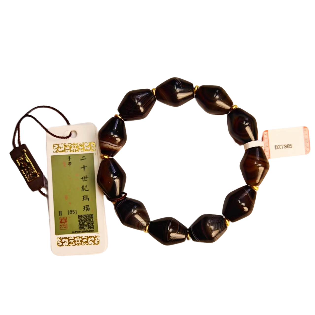 清代 橄榄型缠丝玛瑙 手串 KC7805