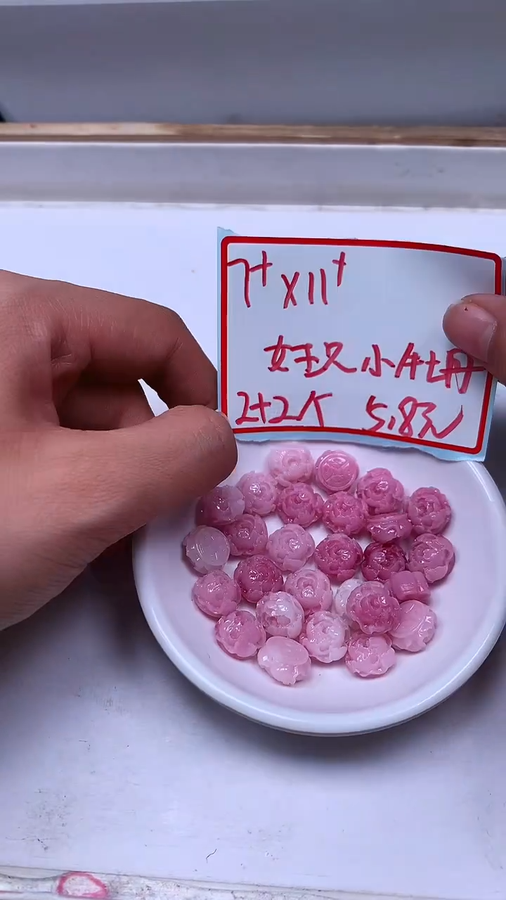 未镶嵌散珠拼合珍珠（马贝珠）E211 女皇贝 牡丹花11*7mm4个5.8元