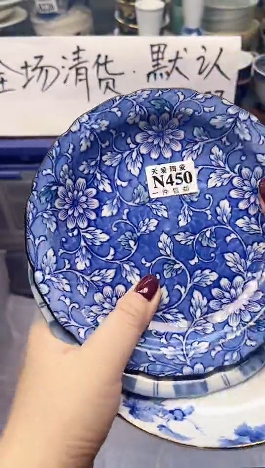 【闪购商品】瓷片天爱陶瓷一号商品