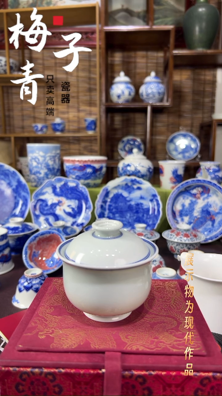 盖碗瓷华哥好瓷好器严选