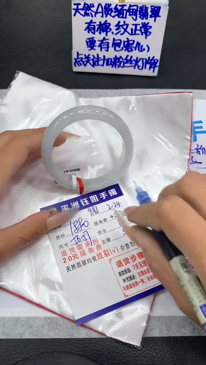 【闪购商品】翡翠手镯未镶嵌1111111111