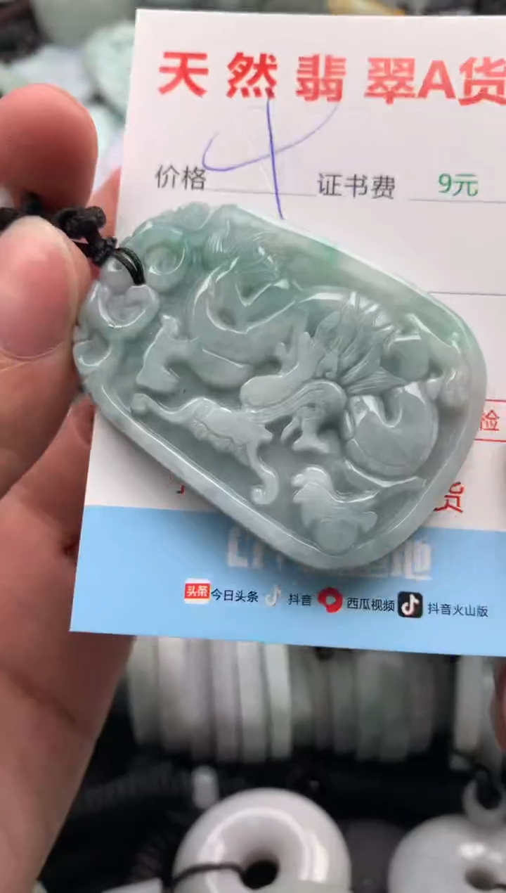 【闪购商品】翡翠吊坠(不含链)未镶嵌1