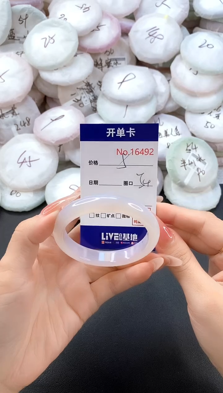 手镯玛瑙/玉髓未镶嵌攒****星16492圈口54