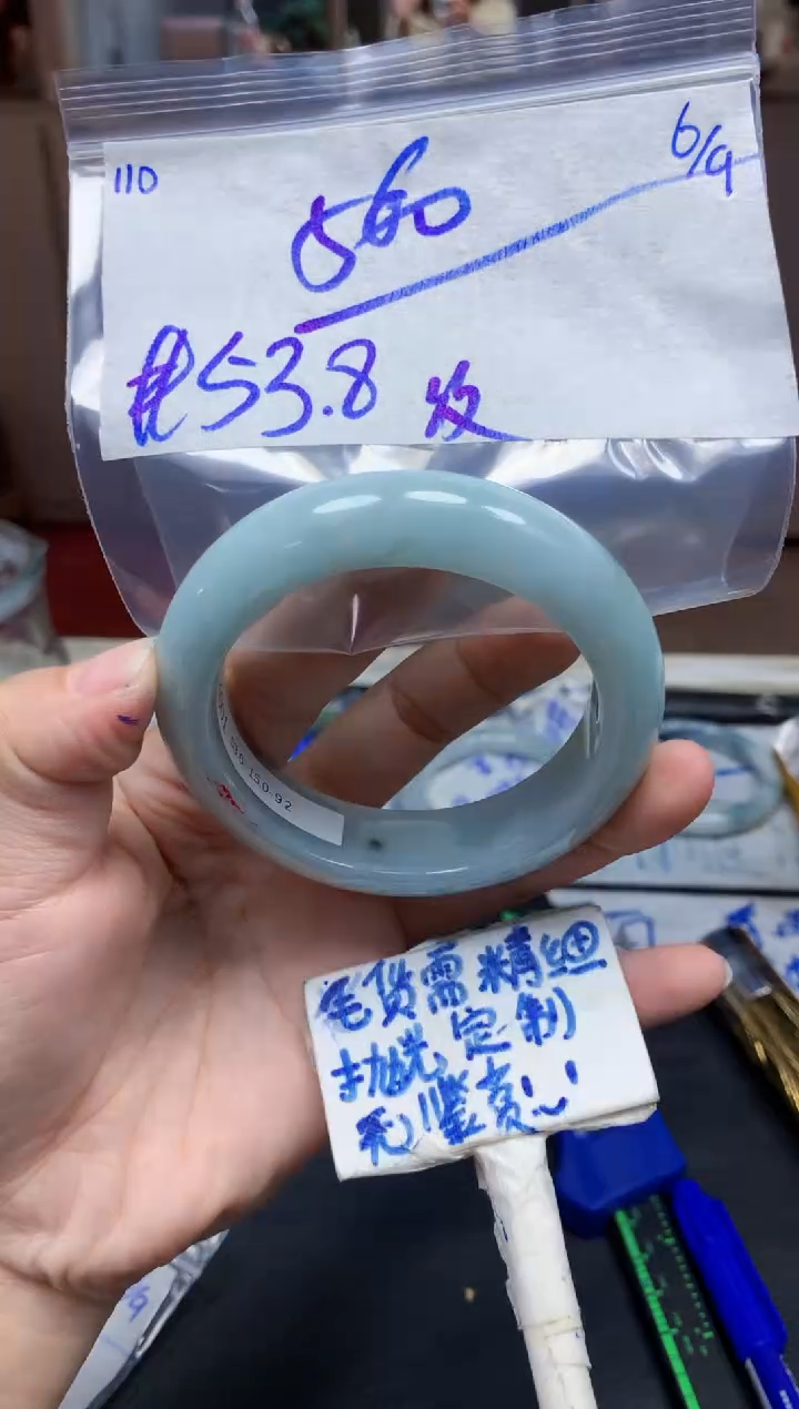 未镶嵌定制翡翠110毛货需精细抛光手镯拍一发一
