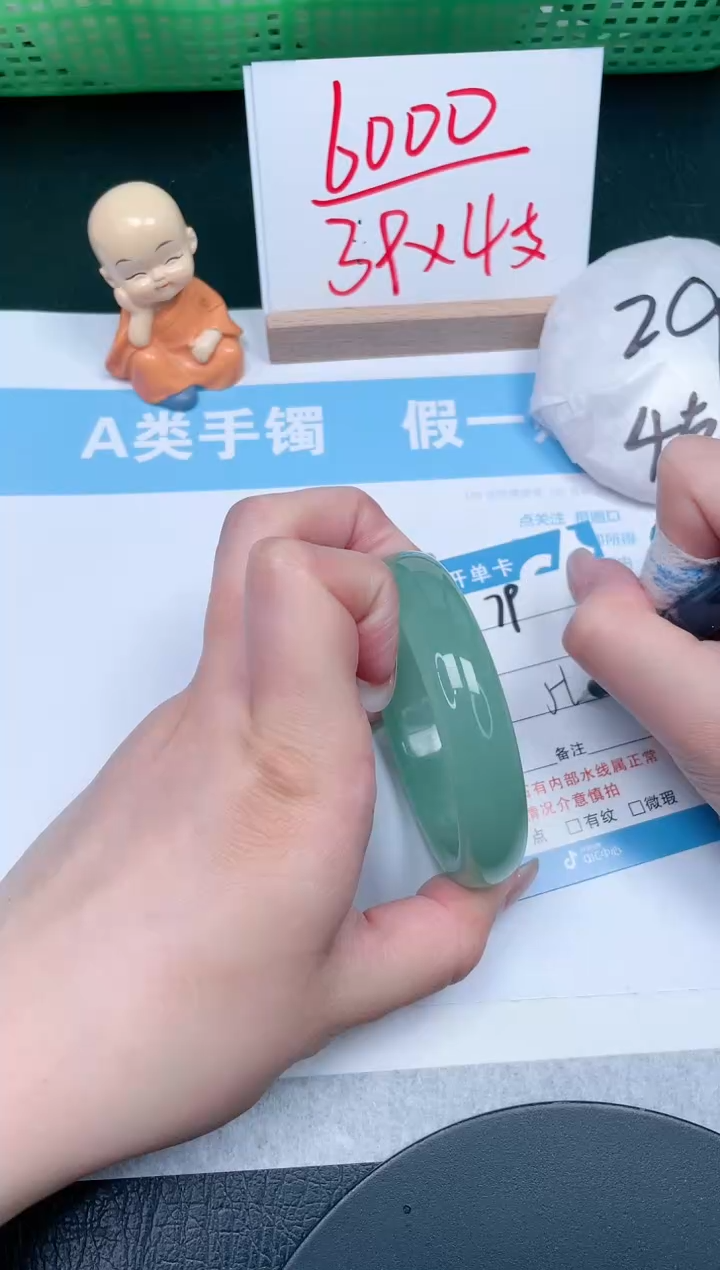 【闪购商品】石英质玉手镯未镶嵌79-56