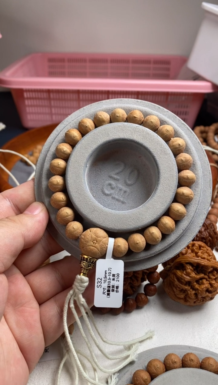 【闪购商品】凤眼菩提手串11S32头货10.5