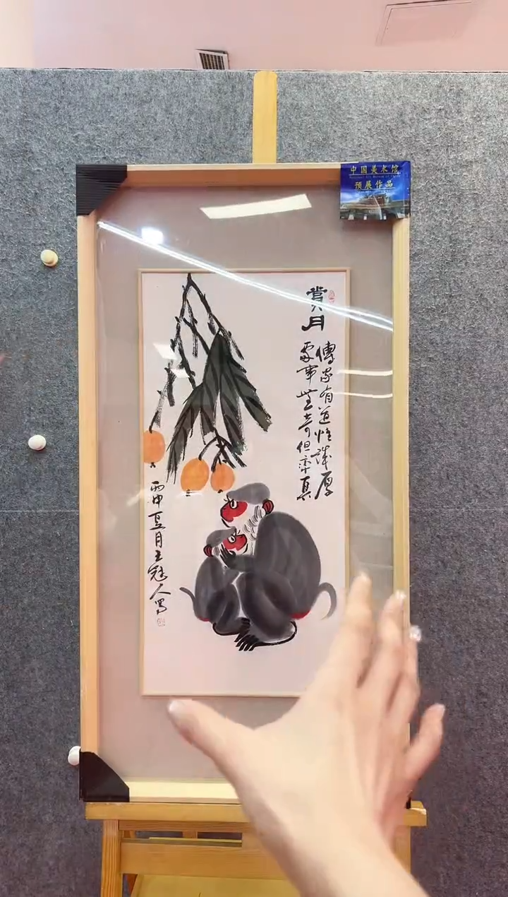 【闪购商品】国画WGR-2平尺-国画作品