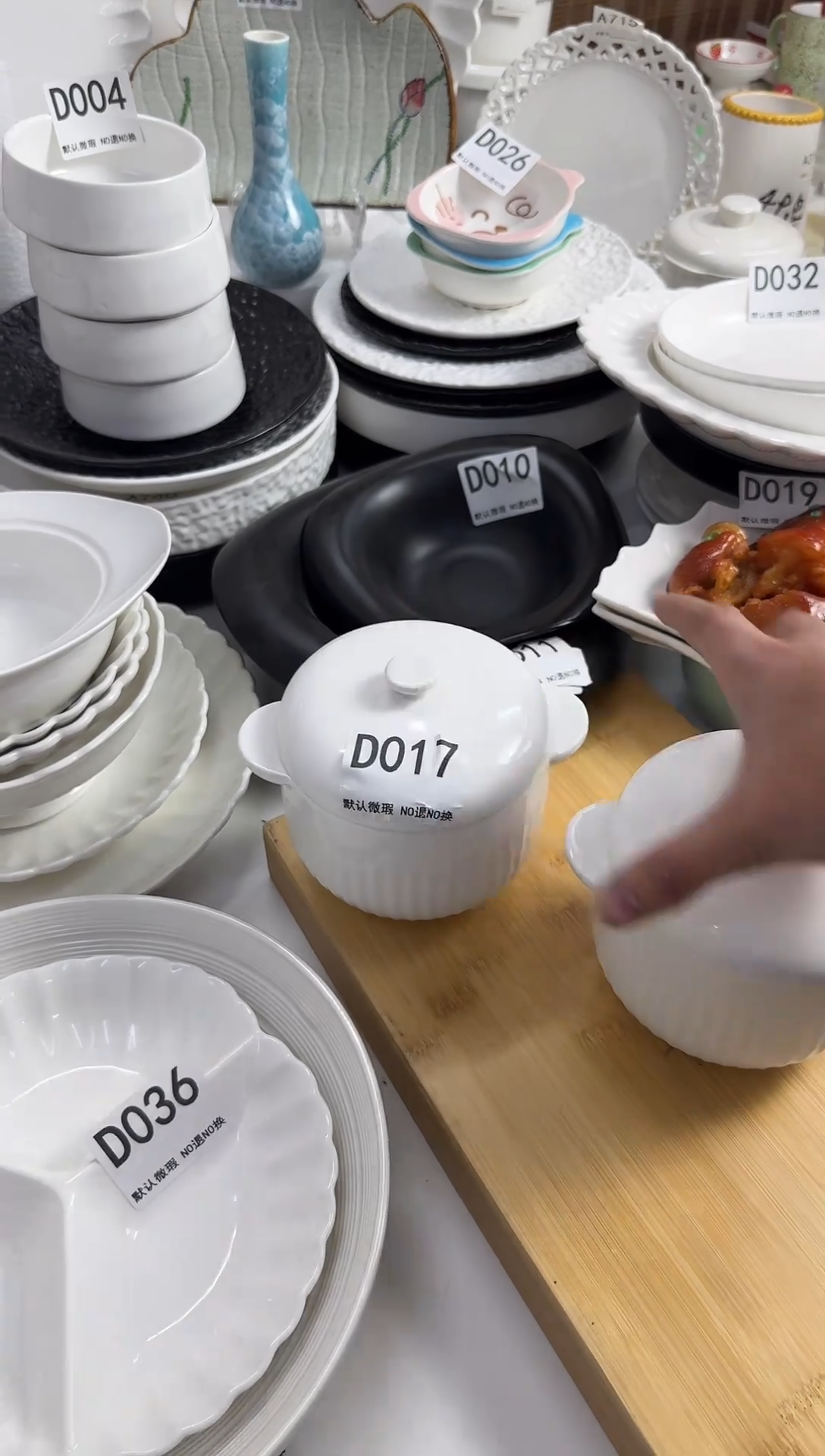 瓷D017-2个        【微瑕】