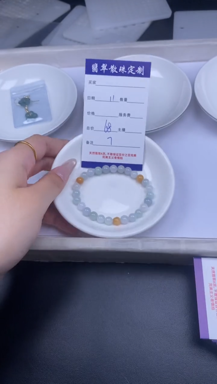 颈饰未镶嵌翡翠散珠批发DIY多样性发货