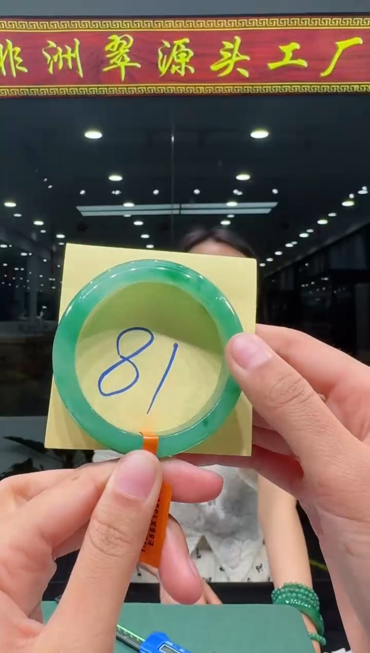 【闪购商品】石英质玉手镯未镶嵌天然A货 非洲翠 手镯（单品）