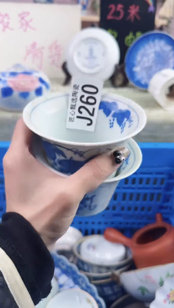 瓷片雪**朵       J260
