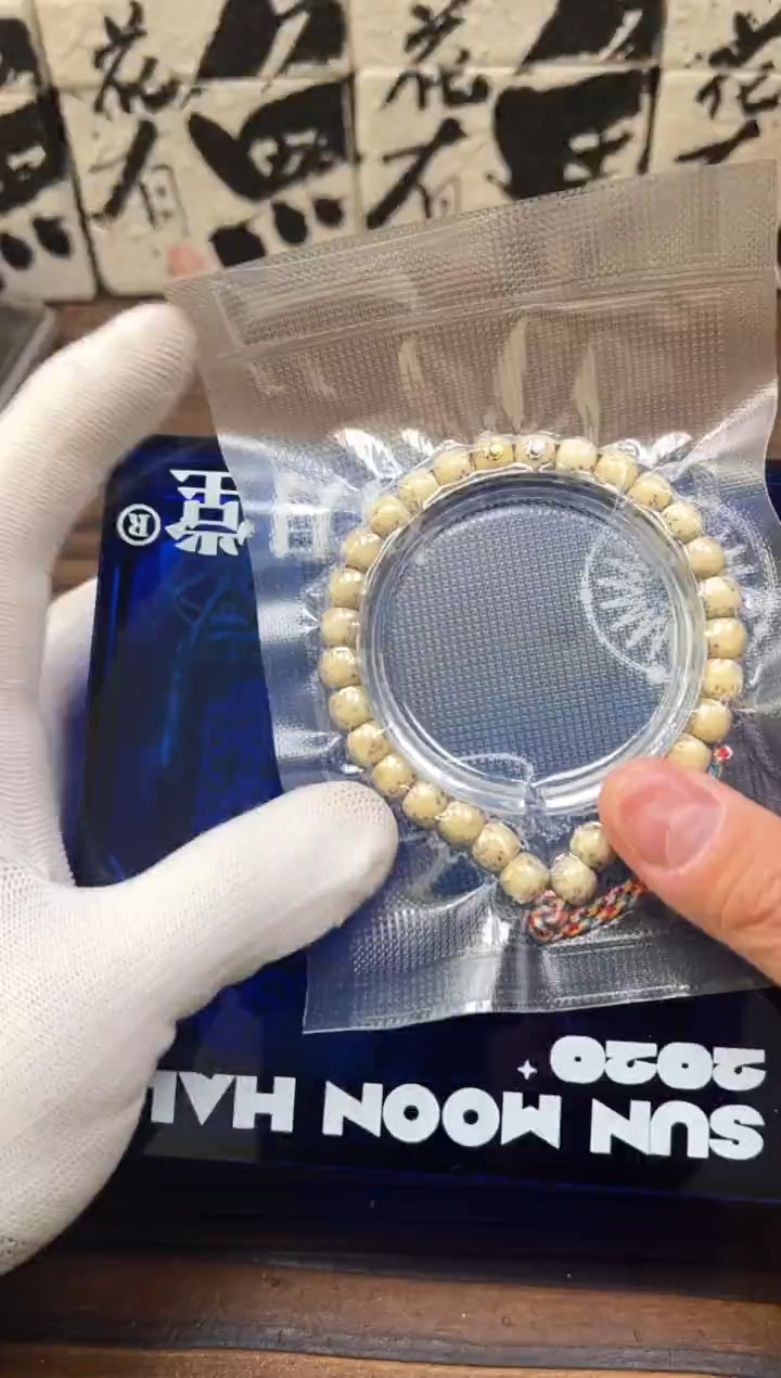 【闪购商品】星月菩提吊坠星月手串