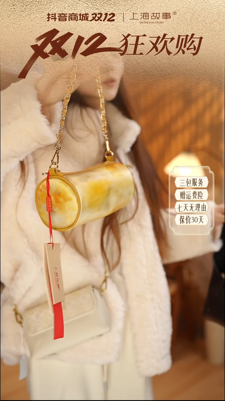 牛剖层皮革ND2581101-月伴清影 真丝手挎包