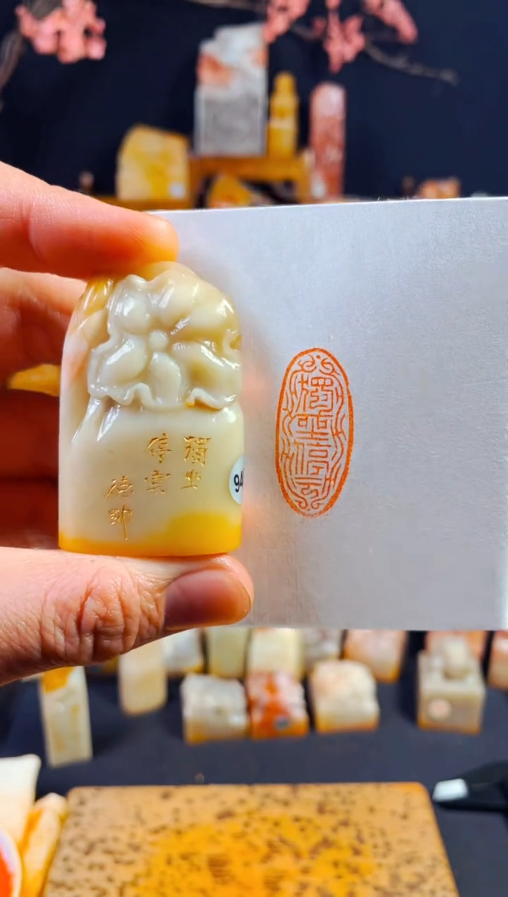 【闪购商品】寿山石印石手工篆刻《独坐停云》