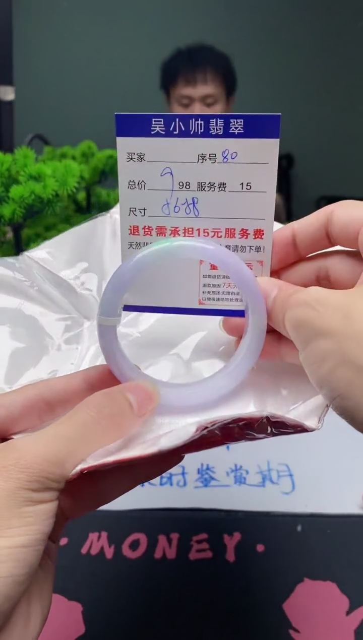 翡翠未镶嵌手镯80天然A货翡翠需包容瑕疵，介意慎拍