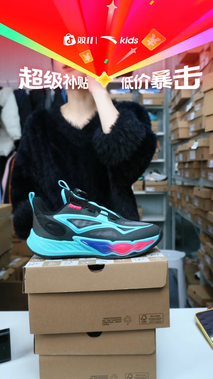 织物闪购安踏儿童断码孤品尺码：38