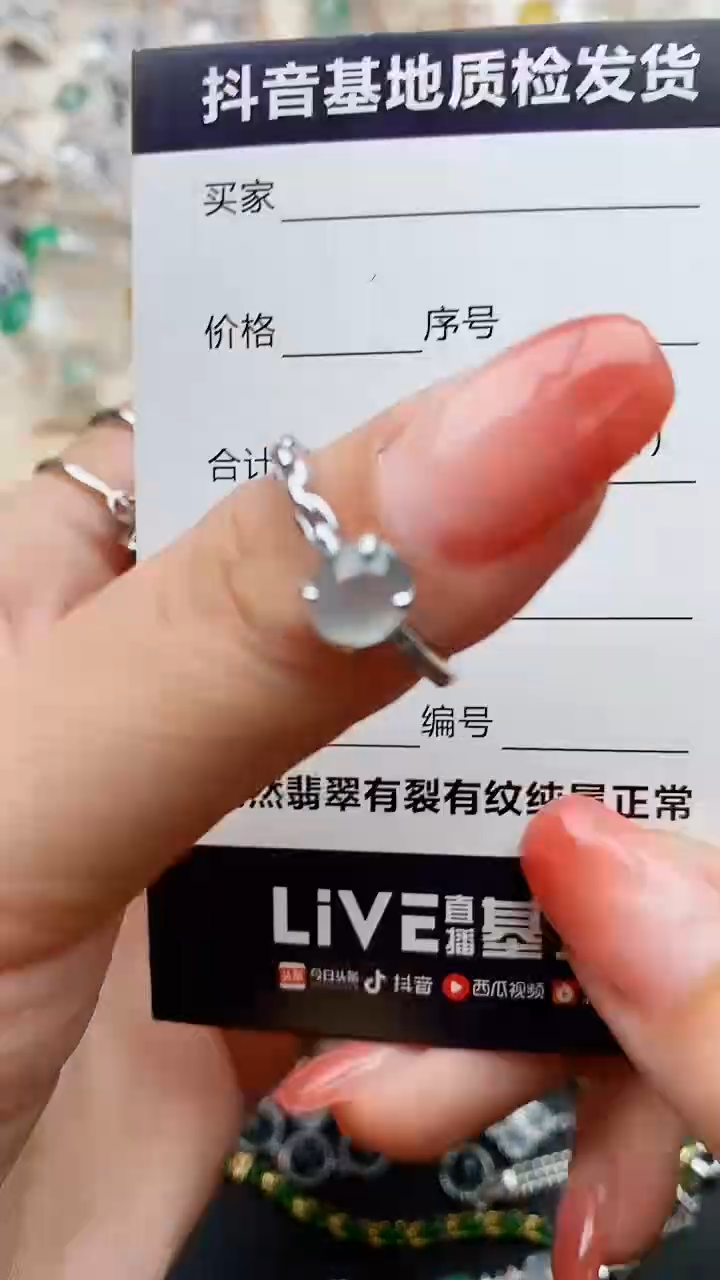 【闪购商品】翡翠戒指银S925镶嵌...............