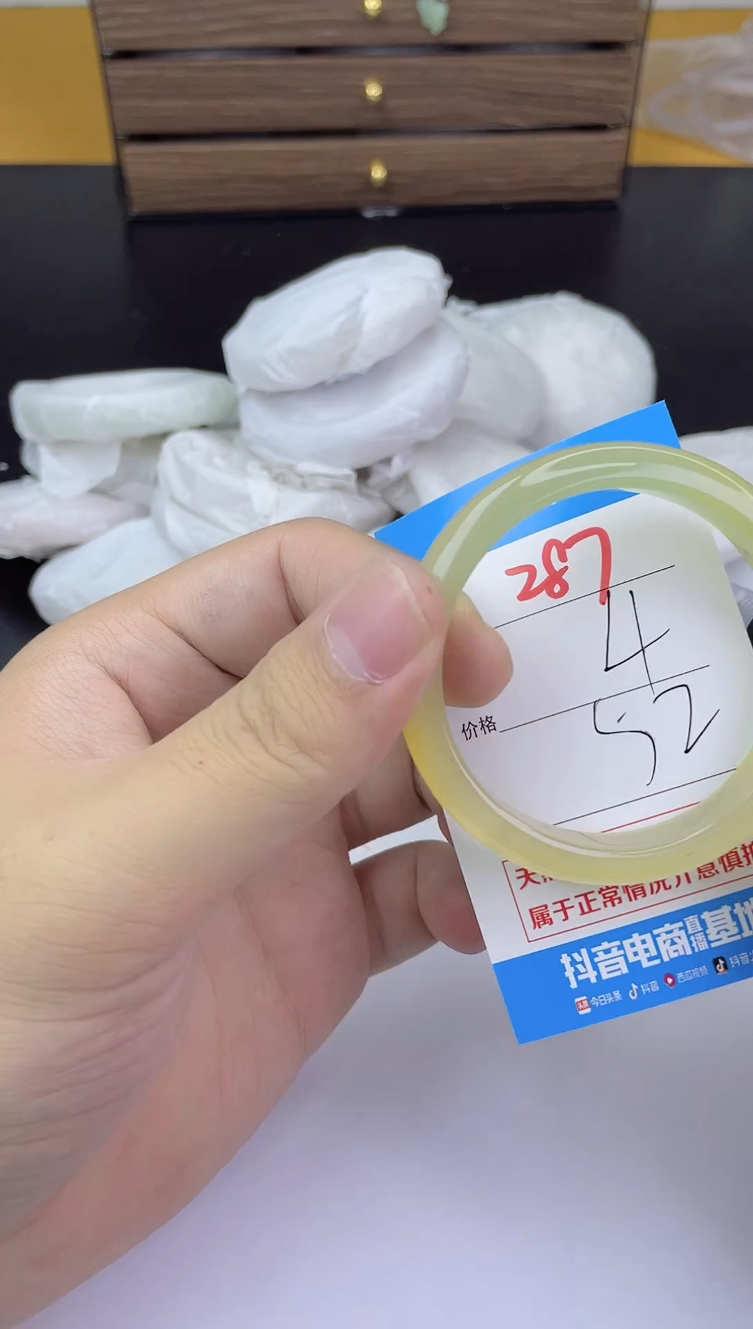 手镯玛瑙/玉髓未镶嵌287