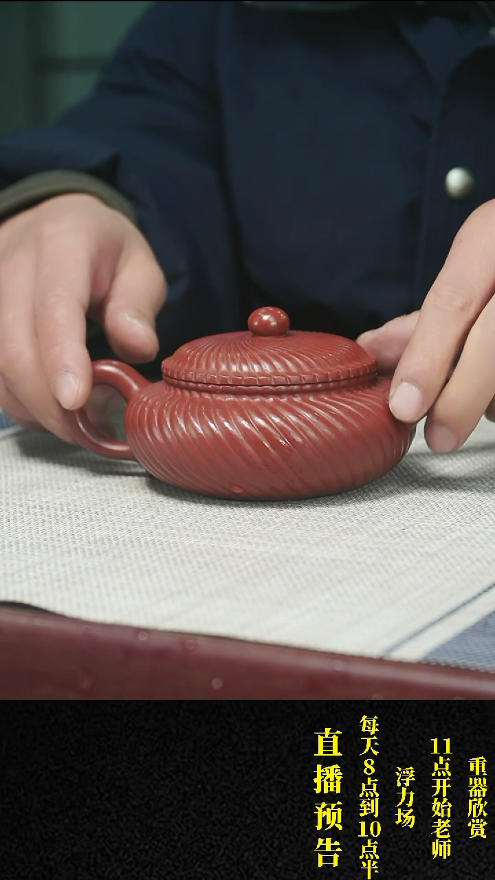 【闪购商品】紫砂茶壶紫砂 茶壶27