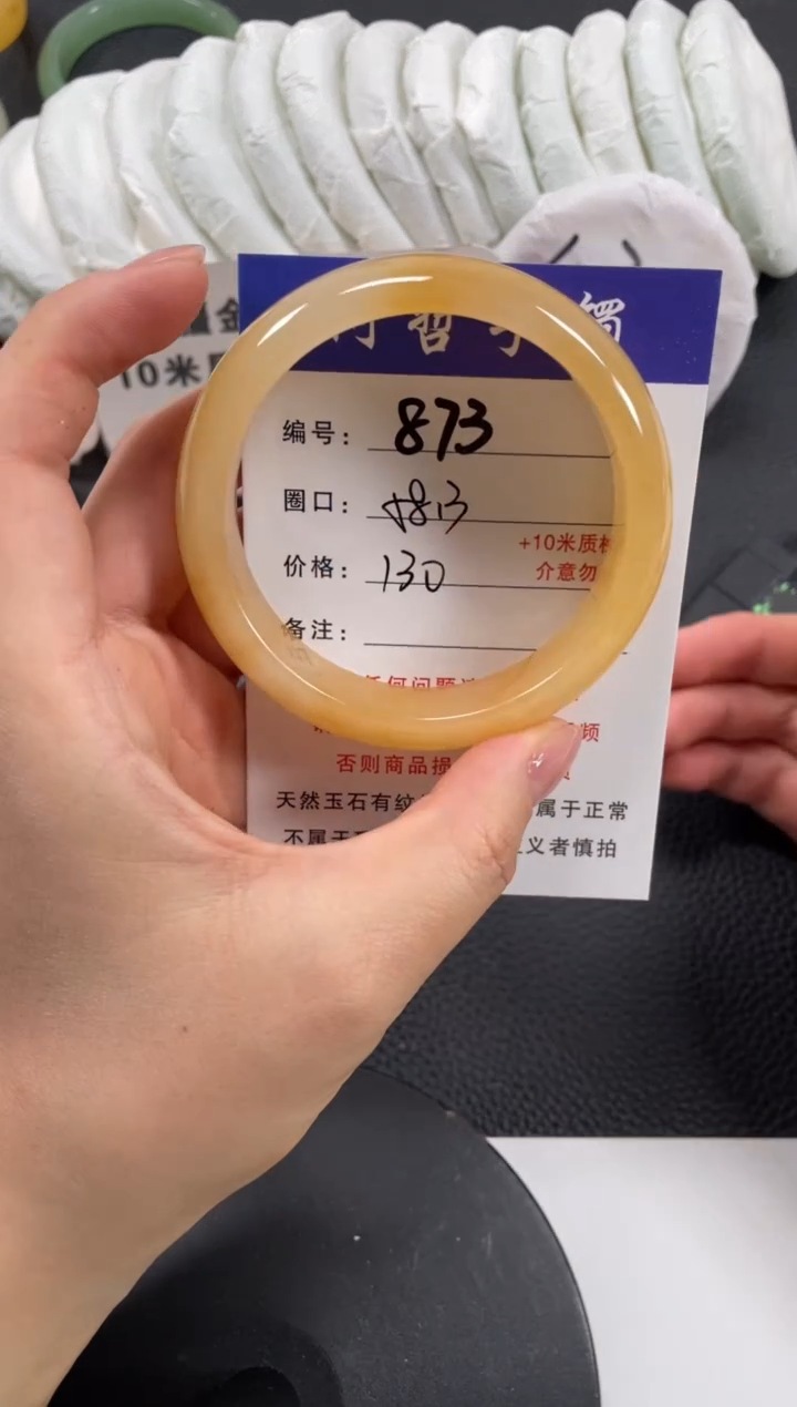 【闪购商品】石英质玉手镯未镶嵌58