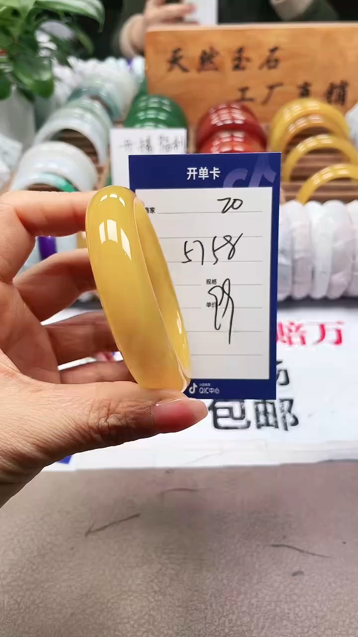 【闪购商品】玛瑙/玉髓手镯未镶嵌a20 5758多样性发货