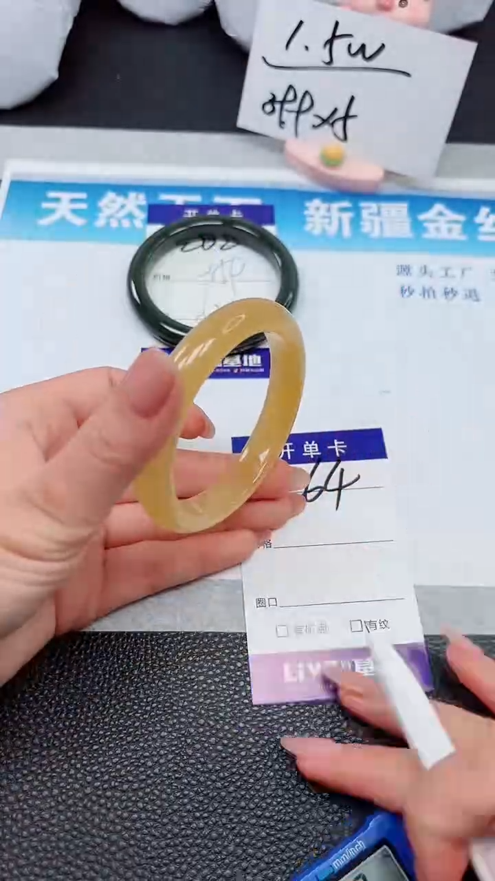 【闪购商品】石英质玉手镯未镶嵌264