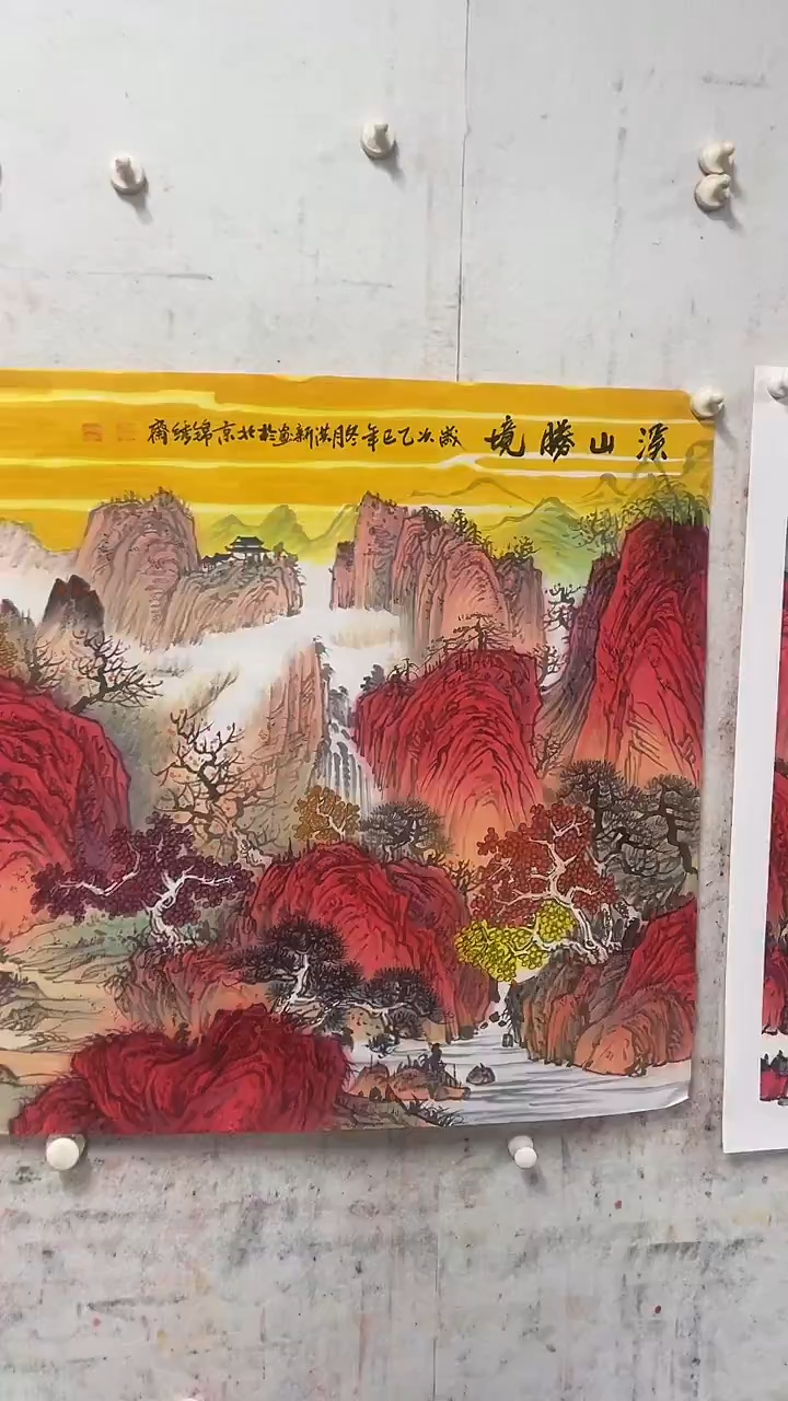 国画赵洪新-国画-4平尺