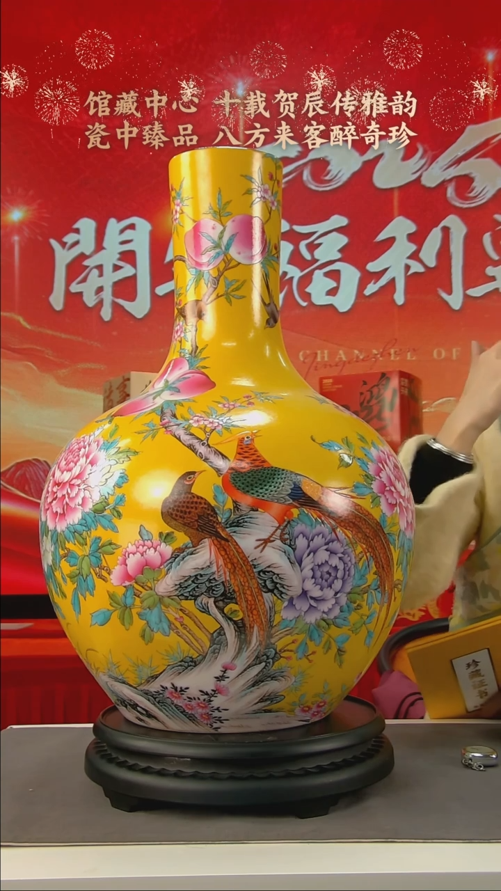 【闪购商品】B264中国景德镇陶瓷精选