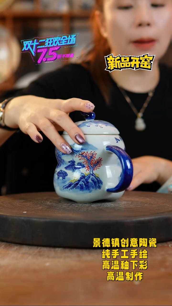 其他陶072景德镇陶瓷