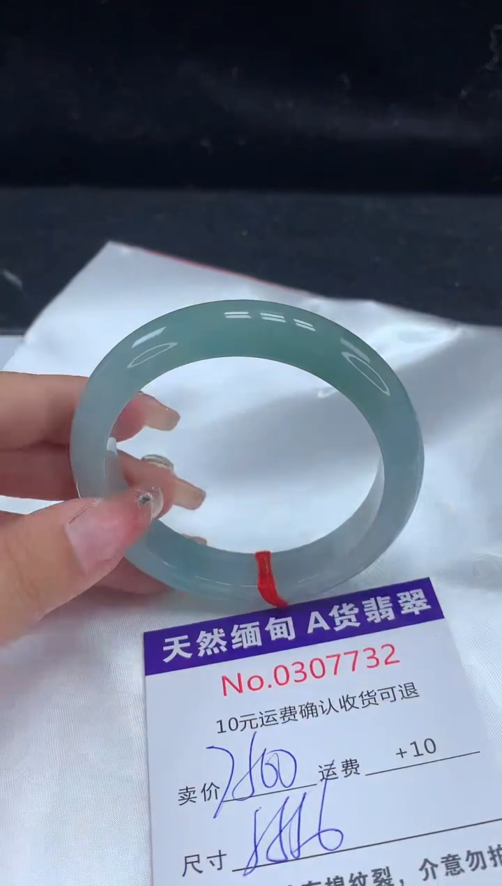【闪购商品】翡翠手镯未镶嵌天然缅甸A货翡翠