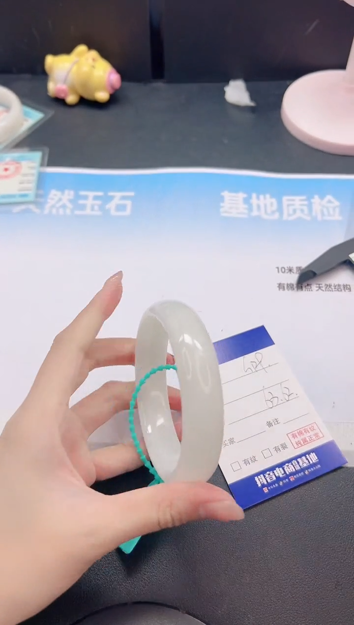 未镶嵌手镯和田玉18G129-63