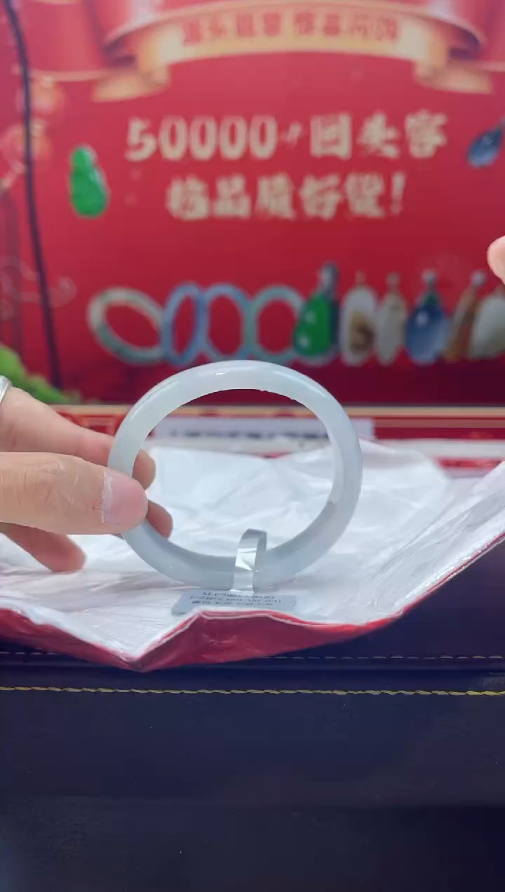 【闪购商品】翡翠手镯（贵妃镯）未镶嵌手镯14